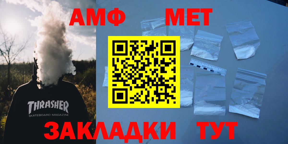 АМФ  АМФ  Комсомольск-на-Амуре  Вход с VPN  АМФ Premium 