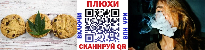 где купить наркотик  Комсомольск-на-Амуре  omg ТОР  Еда ТГК конопля 