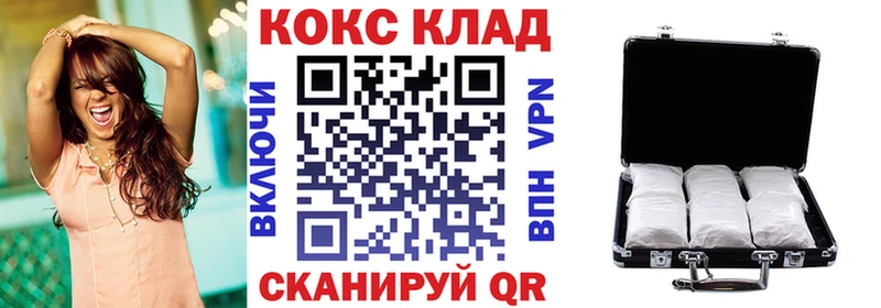 Cocaine 99%  Комсомольск-на-Амуре 