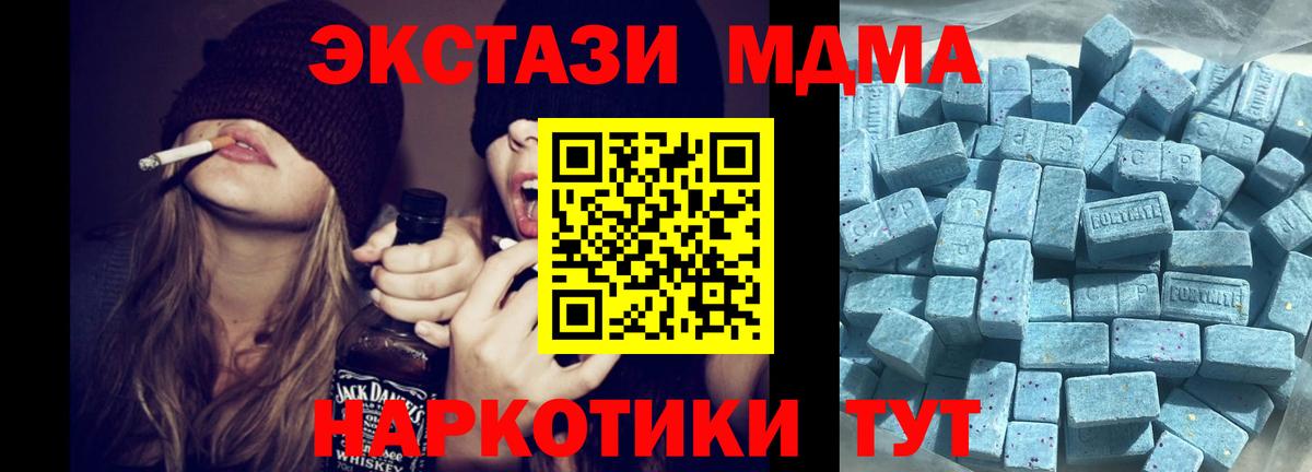 ЭКСТАЗИ Cube Комсомольск-на-Амуре