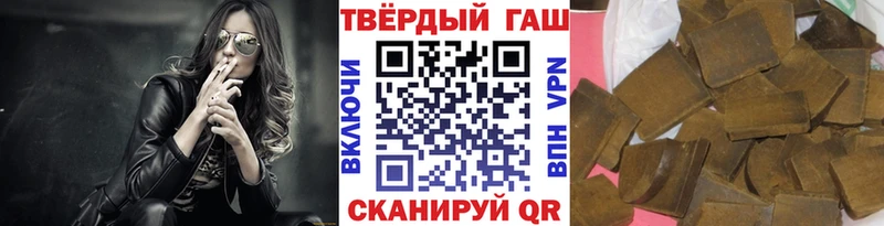 ссылка на мегу маркетплейс  Комсомольск-на-Амуре  ГАШ VHQ  закладка 