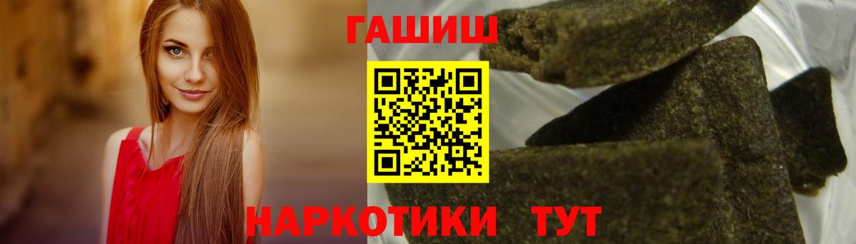 Гашиш  ГАШ  Вход с VPN  КЕТАМИН  Комсомольск-на-Амуре  МЕФ  