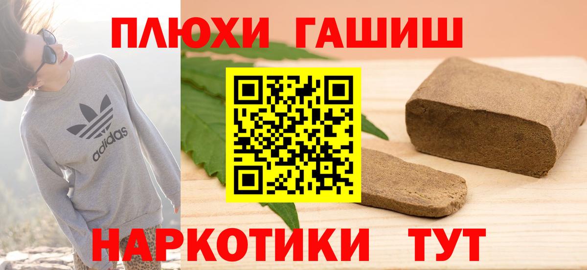 Псилоцибиновые грибы Комсомольск-на-Амуре