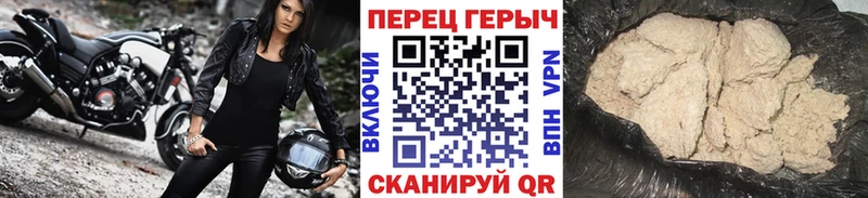 что такое наркотик  Комсомольск-на-Амуре  ГЕРОИН Heroin 