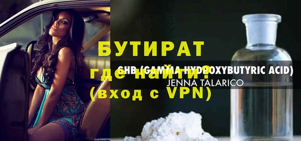наркотики Кинешма