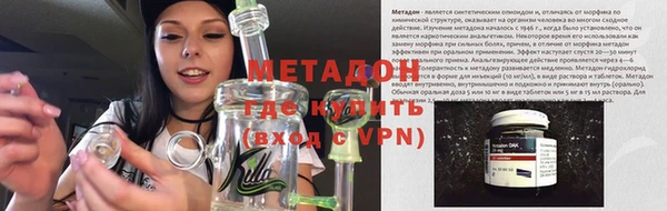 амфетамин Киреевск