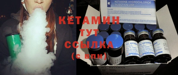 амфетамин Киреевск