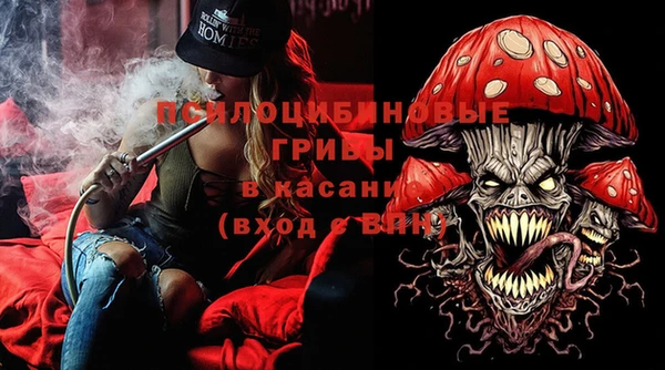 марки nbome Абинск