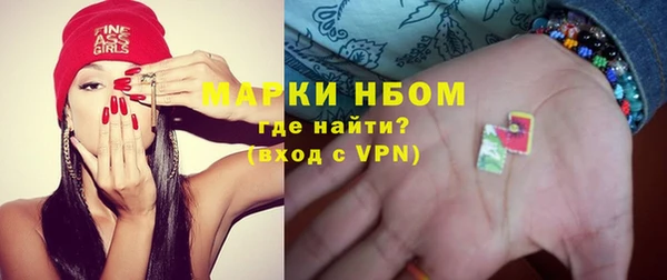 амфетамин Киреевск