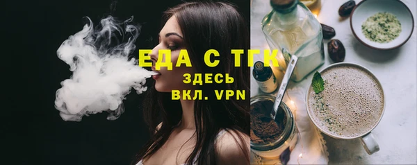 ALPHA-PVP Абаза