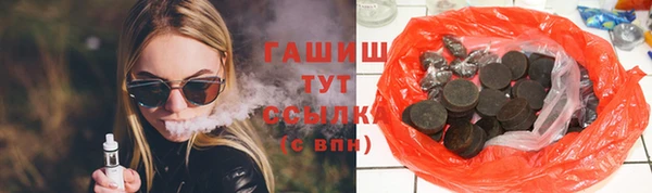 наркотики Кинешма