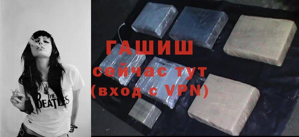 мефедрон мука Киренск