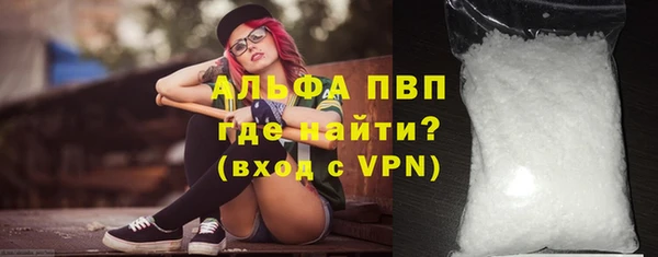 марки nbome Абинск