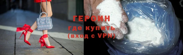 ALPHA-PVP Абаза