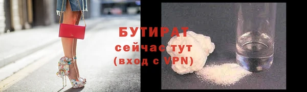 наркотики Кинешма