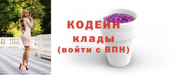 ALPHA-PVP Абаза