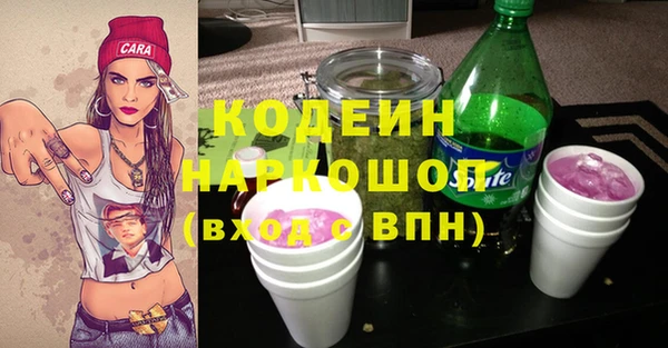 наркотики Кинешма