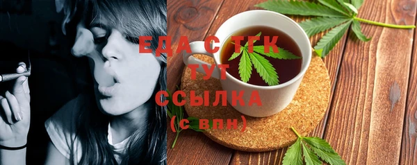 каннабис Абдулино