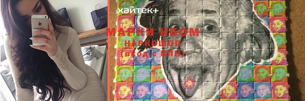 наркотики Кинешма