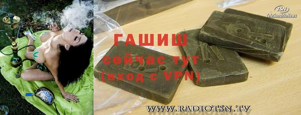 марки nbome Абинск