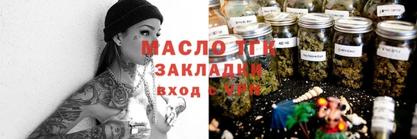 мефедрон мука Киренск