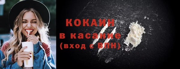 марки nbome Абинск