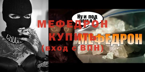 мефедрон мука Киренск