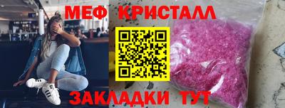герыч Краснознаменск