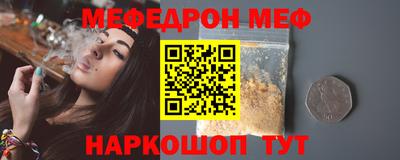 ГАЛЛЮЦИНОГЕННЫЕ ГРИБЫ Краснокаменск