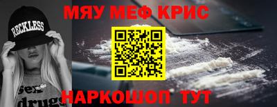 ГАЛЛЮЦИНОГЕННЫЕ ГРИБЫ Краснокаменск