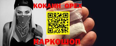герыч Краснознаменск