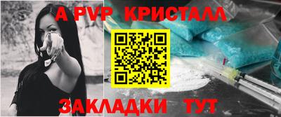герыч Краснознаменск