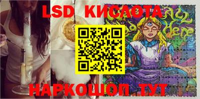 ГАЛЛЮЦИНОГЕННЫЕ ГРИБЫ Краснокаменск