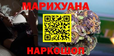 ГАЛЛЮЦИНОГЕННЫЕ ГРИБЫ Краснокаменск