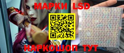 ГАЛЛЮЦИНОГЕННЫЕ ГРИБЫ Краснокаменск