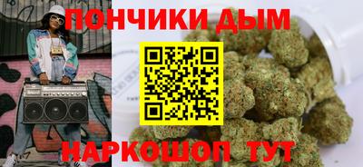 ГАЛЛЮЦИНОГЕННЫЕ ГРИБЫ Краснокаменск