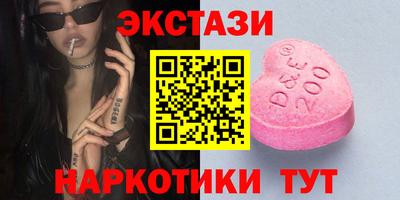 ГАЛЛЮЦИНОГЕННЫЕ ГРИБЫ Краснокаменск