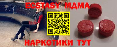 герыч Краснознаменск