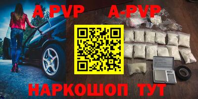 ГАЛЛЮЦИНОГЕННЫЕ ГРИБЫ Краснокаменск