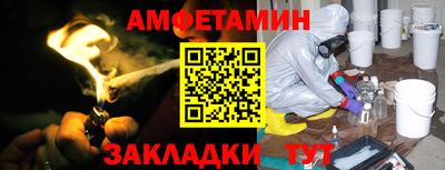 Альфа ПВП Краснодар