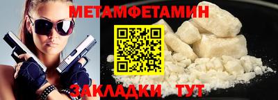 ГАЛЛЮЦИНОГЕННЫЕ ГРИБЫ Краснокаменск
