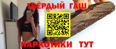 ГАЛЛЮЦИНОГЕННЫЕ ГРИБЫ Краснокаменск