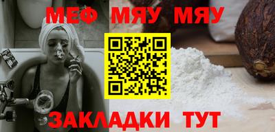 герыч Краснознаменск