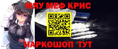ГАЛЛЮЦИНОГЕННЫЕ ГРИБЫ Краснокаменск