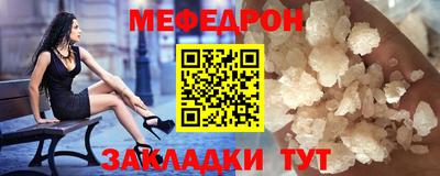 ГАЛЛЮЦИНОГЕННЫЕ ГРИБЫ Краснокаменск
