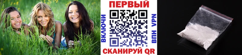 mega рабочий сайт  Комсомольск-на-Амуре  МЕТАМФЕТАМИН Methamphetamine 