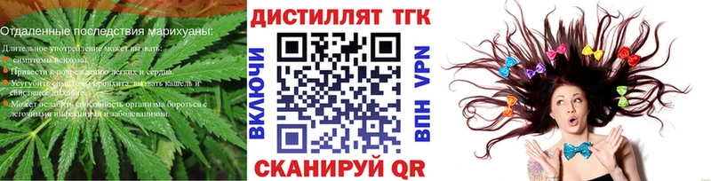 ТГК концентрат  Комсомольск-на-Амуре 