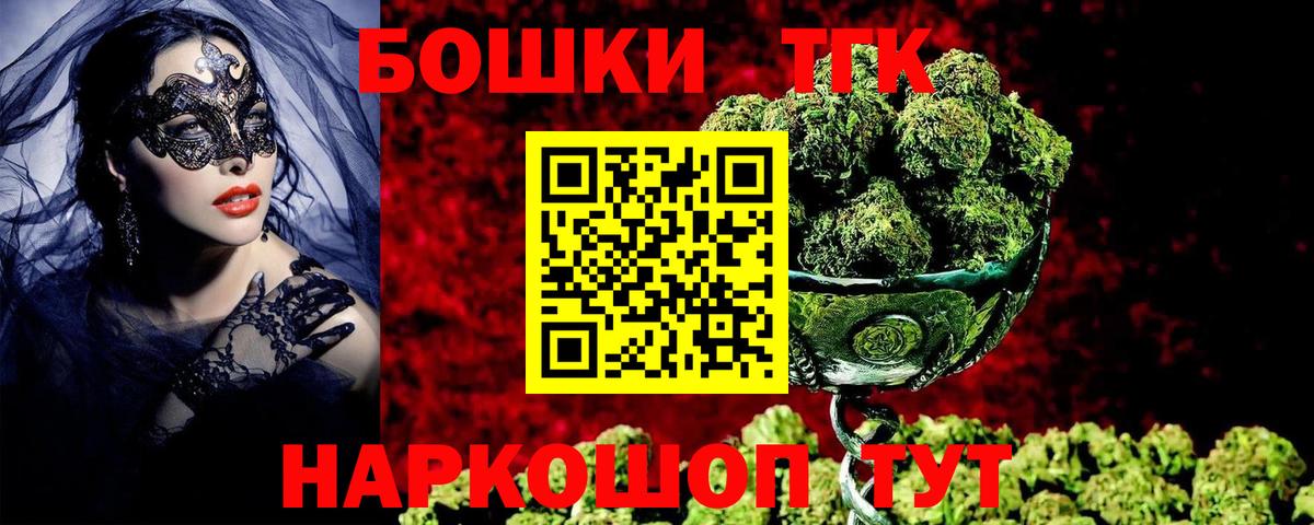 Бошки марихуана сатива Комсомольск-на-Амуре
