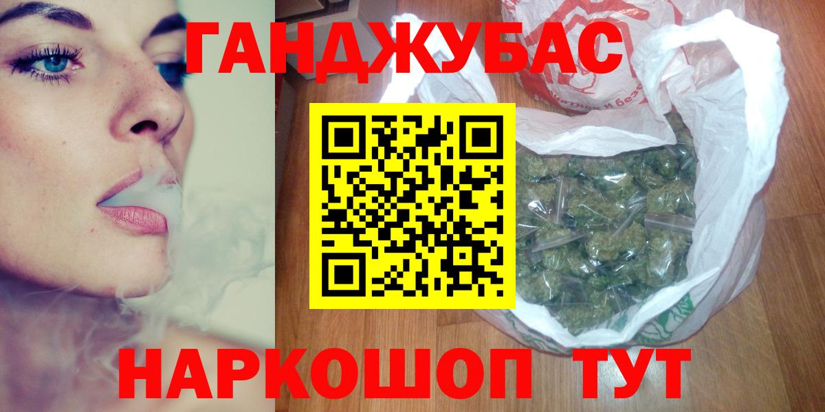 МАРИХУАНА THC 21%  Вход с VPN  Комсомольск-на-Амуре  Канабис Amnesia  МАРИХУАНА семена  Каннабис индика 
